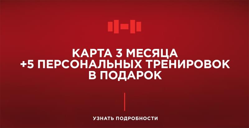 Карта Holiday ЛЕТО В ПОДАРОК!
